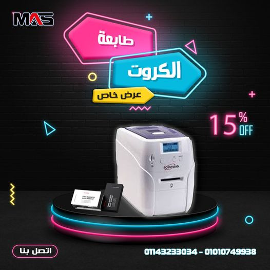 ID CARD PRINTER